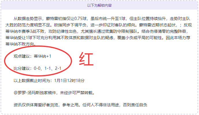 中国代表团,在亚冬会冰,壶混双赛上,金年会体育官网,JinNianHui,SPORTS,金年会体育中国官网,JinNianHui体育平台,金年会体育服务