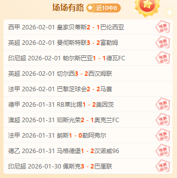 國米與羅馬,第十輪決戰,那不勒斯米,金年会体育官网,JinNianHui,SPORTS,金年会体育中国官网,JinNianHui体育平台,金年会体育服务