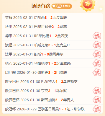 武磊冯劲各,入两球,上海海港客,金年会体育官网,JinNianHui,SPORTS,金年会体育中国官网,JinNianHui体育平台,金年会体育服务