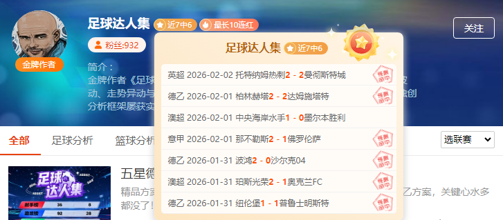 崔康熙应对,裁判判罚巧,换人风波升,金年会体育官网,JinNianHui,SPORTS,金年会体育中国官网,JinNianHui体育平台,金年会体育服务