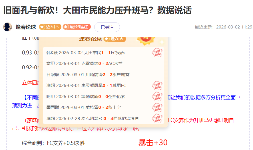 克洛普莅临,莱比锡加油,球队惜败德,金年会体育官网,JinNianHui,SPORTS,金年会体育中国官网,JinNianHui体育平台,金年会体育服务