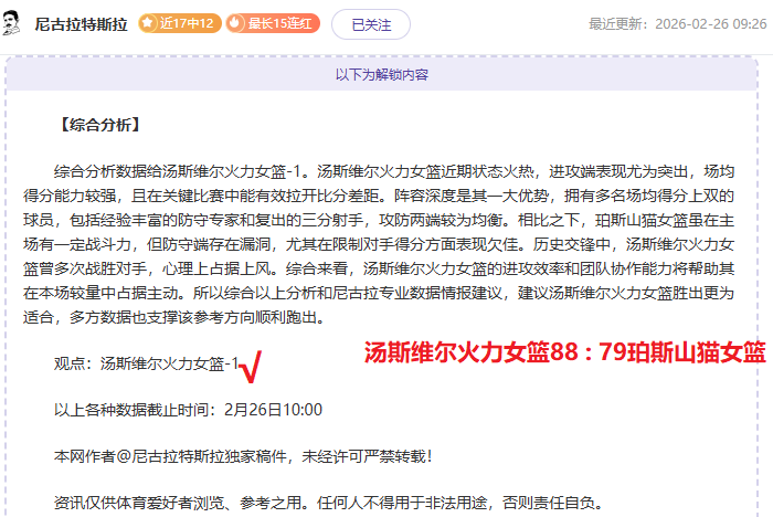 王楚钦新加,坡大师赛男,单三连胜,金年会体育官网,JinNianHui,SPORTS,金年会体育中国官网,JinNianHui体育平台,金年会体育服务