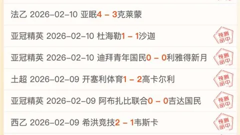 《法国足球》计划与弗洛伦蒂诺对话，消除金球奖纷争