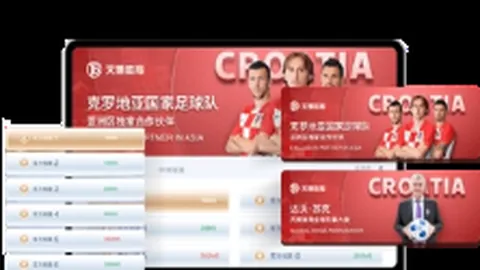 马竞本赛季西甲替补球员进球创新高，突破18球记录