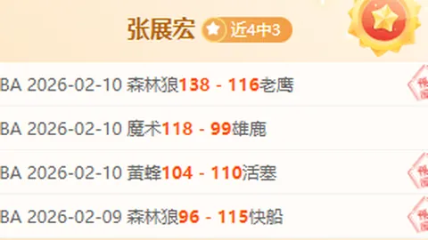 CBA：贝尔精彩快攻空接扣篮，瞬间征服观众