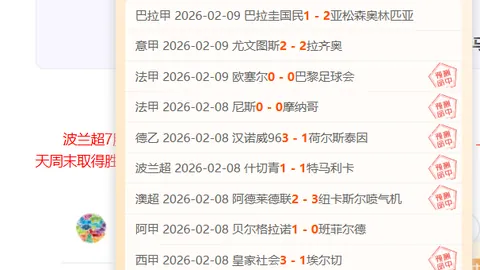 【热力对决】布赖合实力爆发，巅峰对决阿科多！