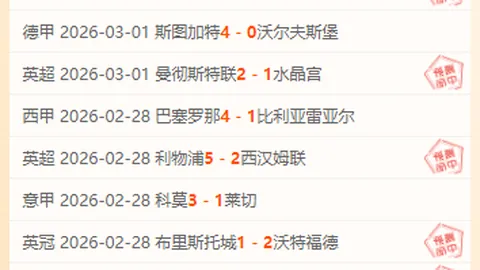 中国U16国脚：体能强但需提升独立思考能力
