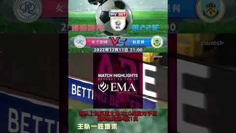 罗马尼亚总统约翰尼斯公布辞职意向